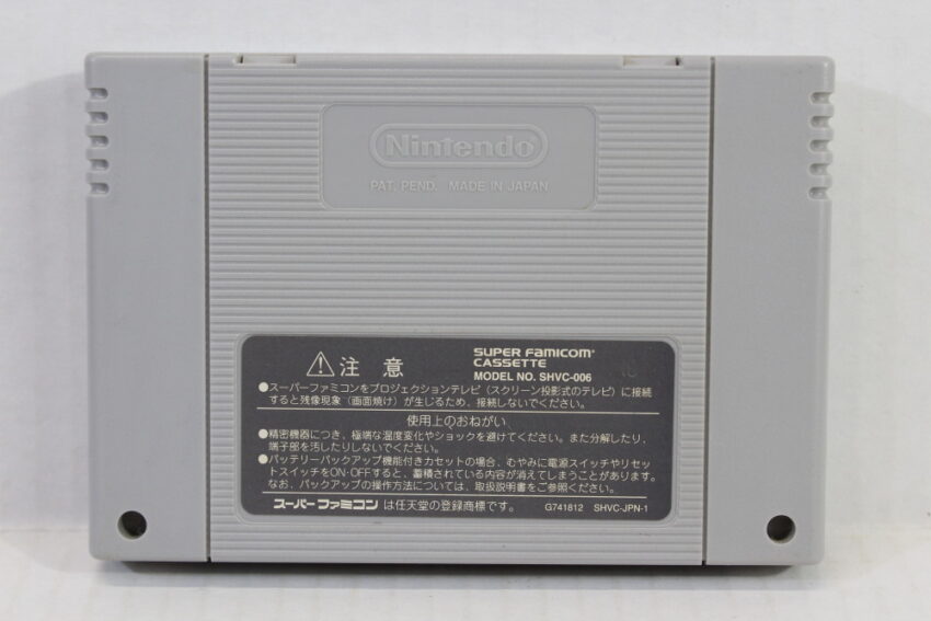 Super Puyo Puyo 2 Remix (B) Nintendo Super Famicom SFC