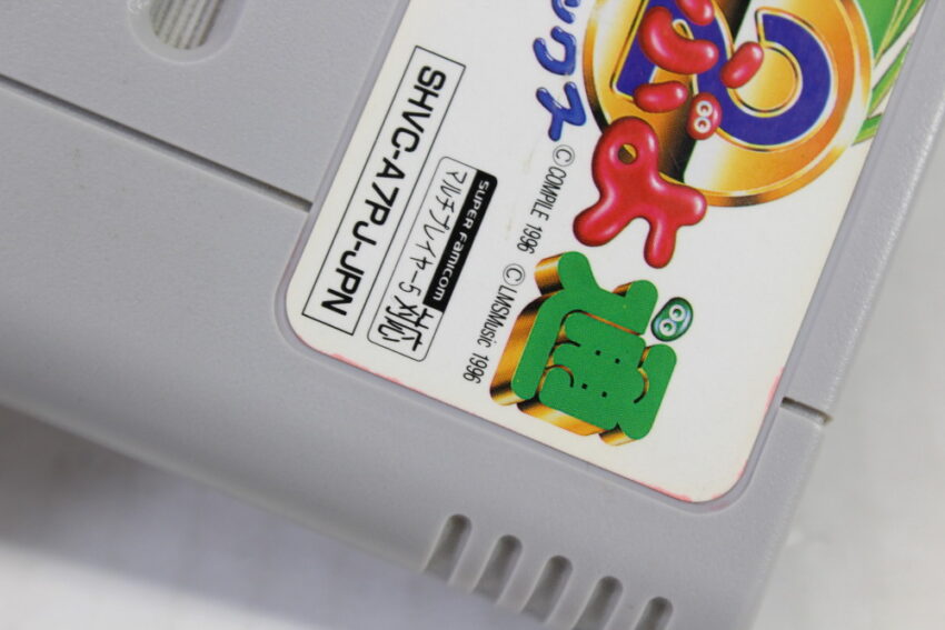 Super Puyo Puyo 2 Remix (B) Nintendo Super Famicom SFC