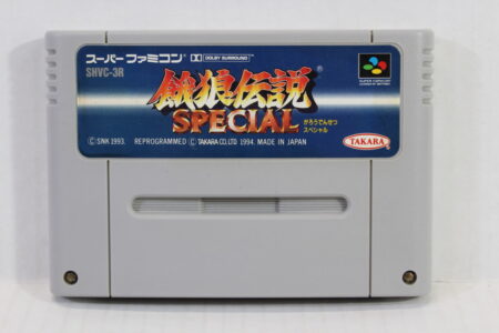 Fatal Fury Special Garou Densetsu (B) Nintendo Super Famicom SFC