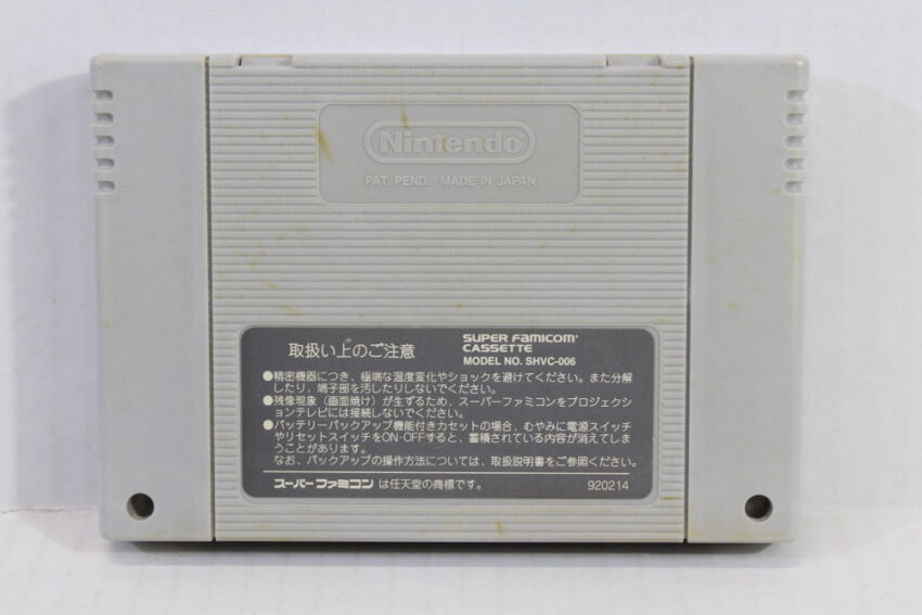 Fatal Fury Special Garou Densetsu (B) Nintendo Super Famicom SFC