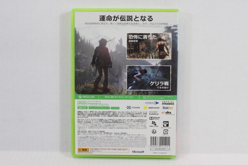 No Manual Rise of The Tomb Raider (B) Microsoft XBOX 360