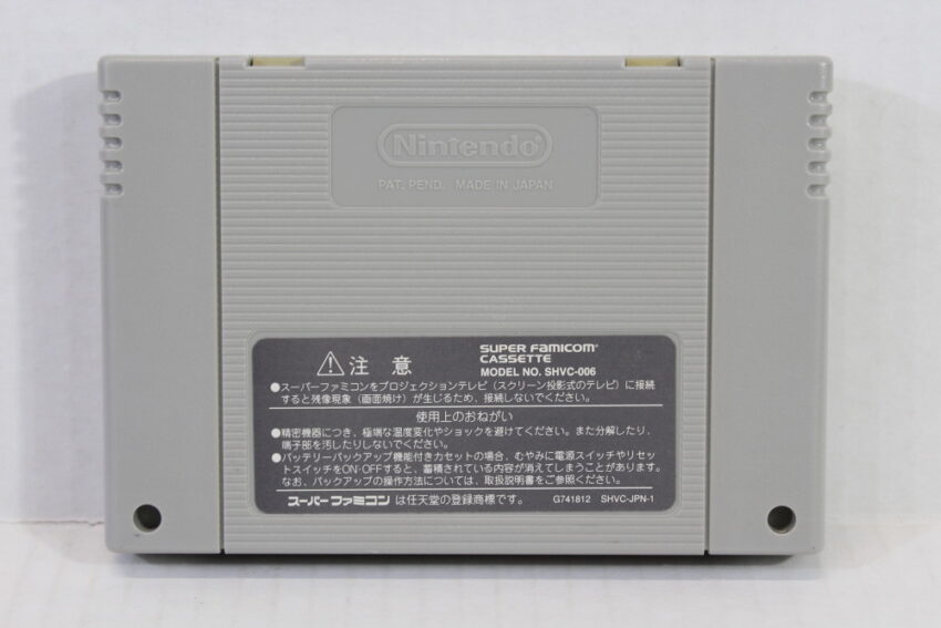 Kirby's Dream Land 3 / Hoshi no Kirby (C) Nintendo Super Famicom SFC