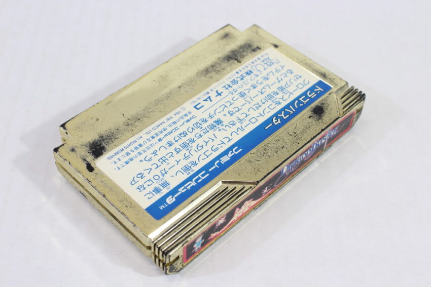 Dragon Buster (B) Nintendo Famicom FC