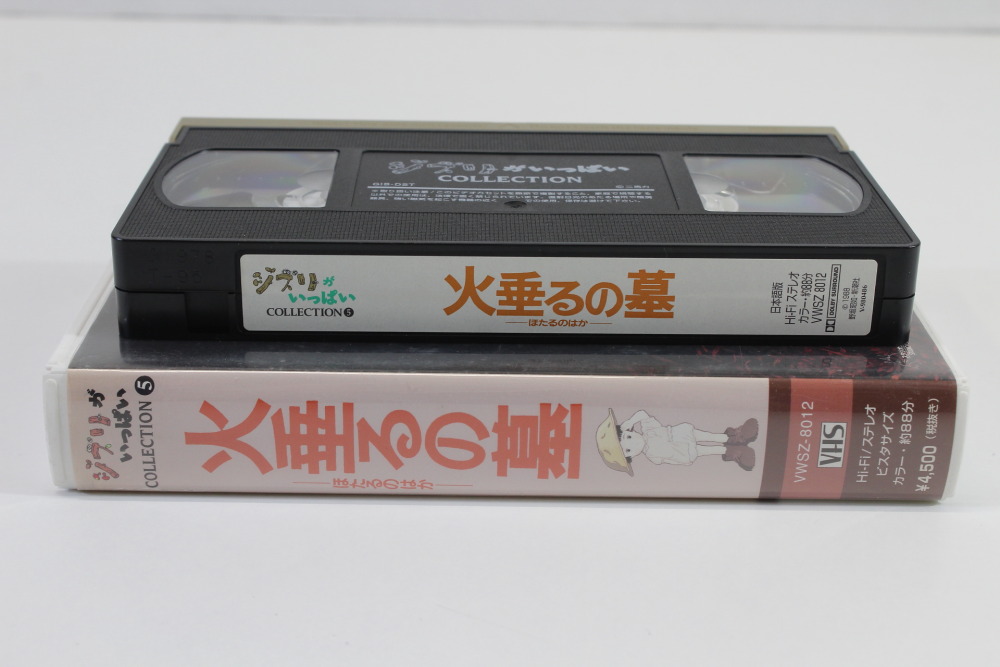 Grave of cheapest the Fireflies VHS Tape