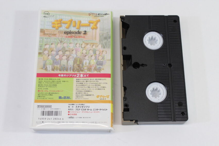 Lot of 2 My Neighbors the Yamadas / Tonari no Yamada Kun & The Cat Returns in Japanese (B) VHS Tape