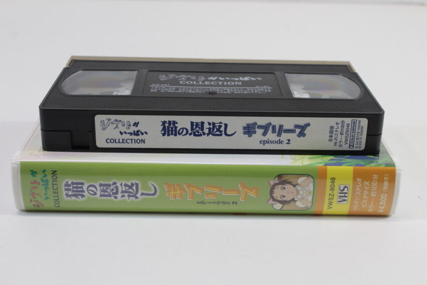 Lot of 2 My Neighbors the Yamadas / Tonari no Yamada Kun & The Cat Returns in Japanese (B) VHS Tape