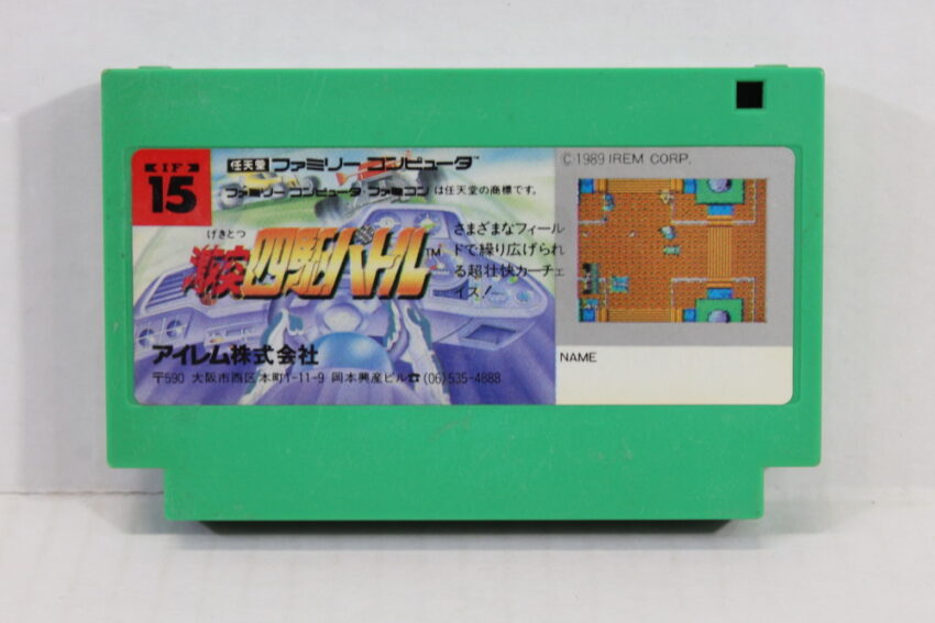 Gekitotsu Yonku Battle (B) Nintendo Famicom FC