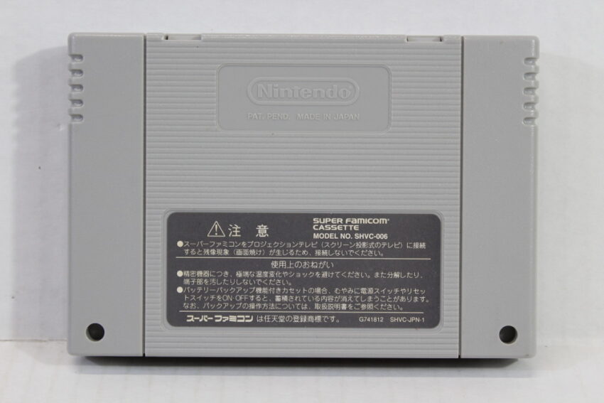 Ganbare Goemon Kira Kira Douchu / Mystical Ninja (B) Nintendo Super Famicom SFC