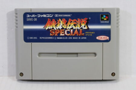 Fatal Fury Special Garou Densetsu (B) Nintendo Super Famicom SFC