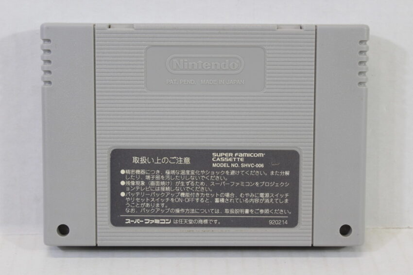 Go Go Ackman 1 (B) Nintendo Super Famicom SFC