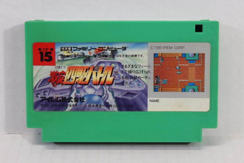 Gekitotsu Yonku Battle (B) Nintendo Famicom FC