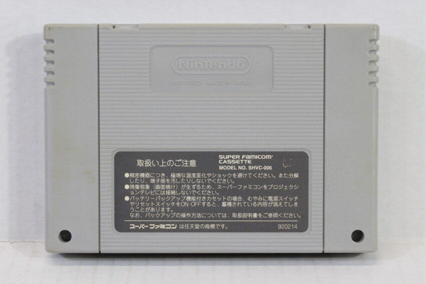 Tiny Toon Adventures (B) Nintendo Super Famicom SFC