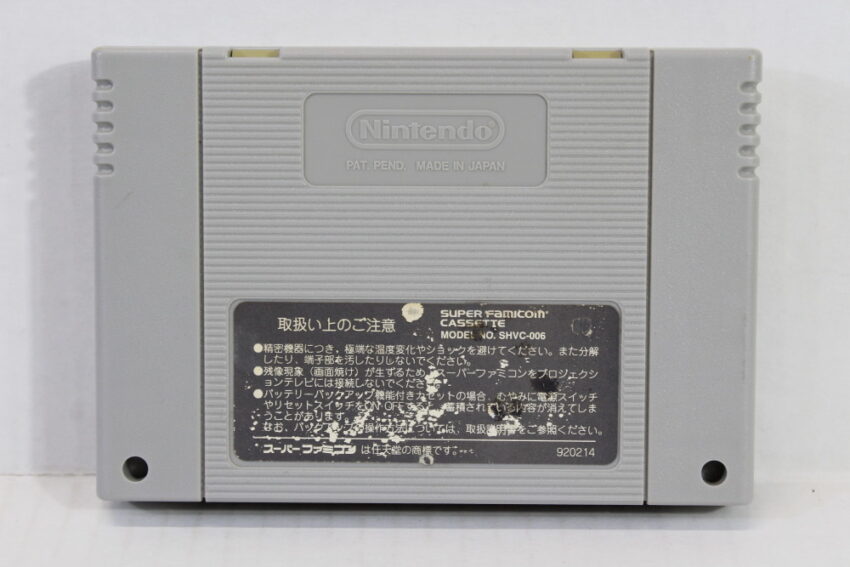 Chrono Trigger (C) Nintendo Super Famicom SFC