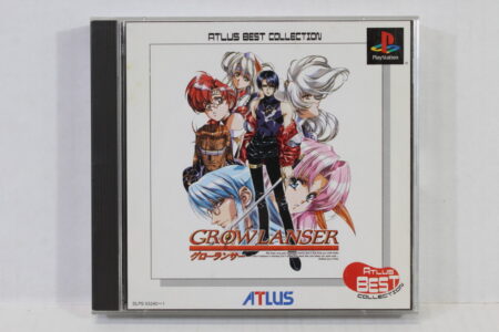 GROWLANSER Atlus Best CIB (B) SONY PlayStation 1 PS1