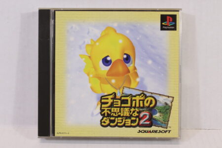 Chocobo no Fushigina Mystery Dungeon 2 CIB (B) SONY PlayStation PS1