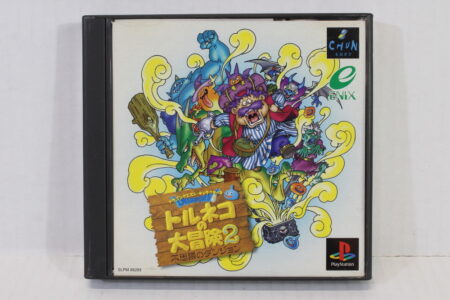 Torneko no Daibouken 2 Mystery Dungeon Dragon Quest Spinoff CIB (B) PS1