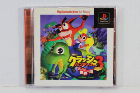 Crash Bandicoot 3 Best CIB (B) SONY PlayStation 1 PS1