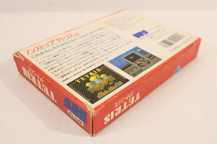 Tetris Boxed (B) Nintendo Famicom FC