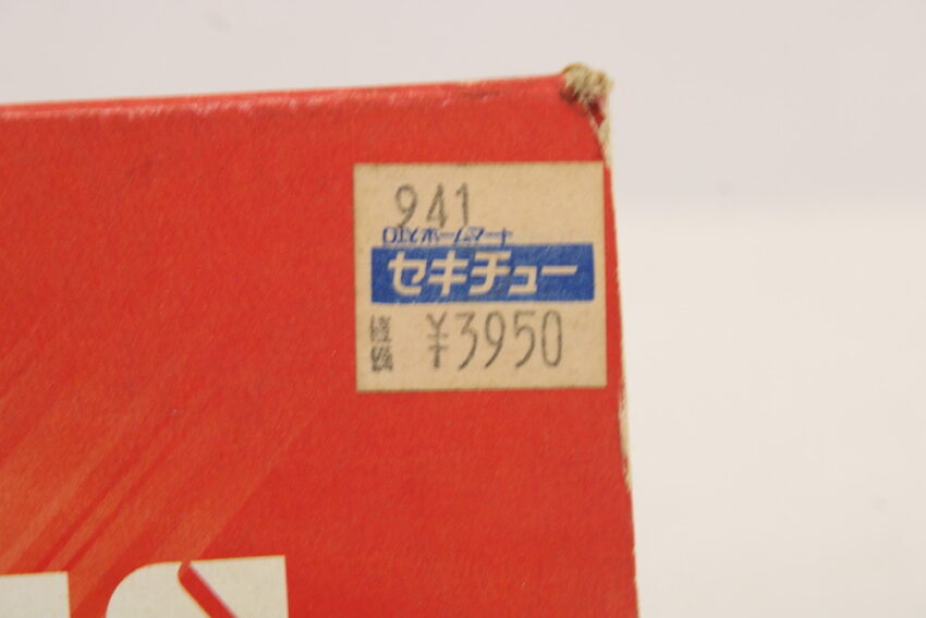 Tetris Boxed (B) Nintendo Famicom FC
