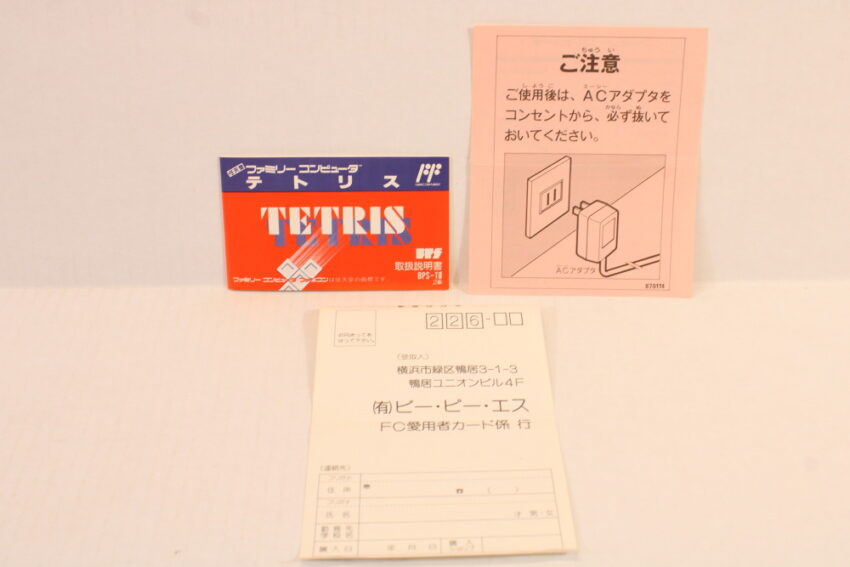 Tetris Boxed (B) Nintendo Famicom FC