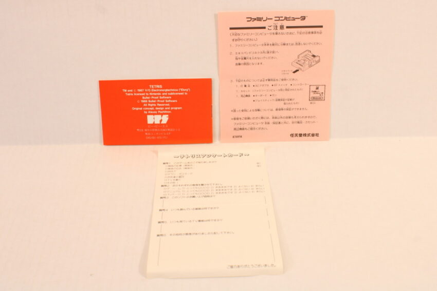 Tetris Boxed (B) Nintendo Famicom FC