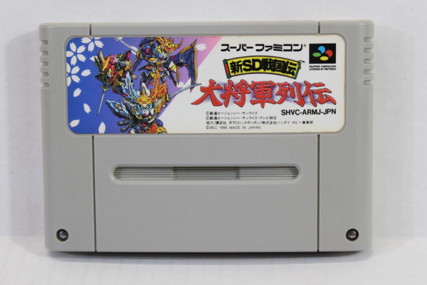 Shin SD Sengokuden Daishogun Retsuden (C) Nintendo Super Famicom SFC