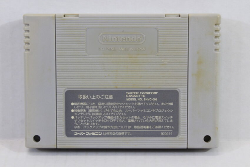 Shin SD Sengokuden Daishogun Retsuden (C) Nintendo Super Famicom SFC