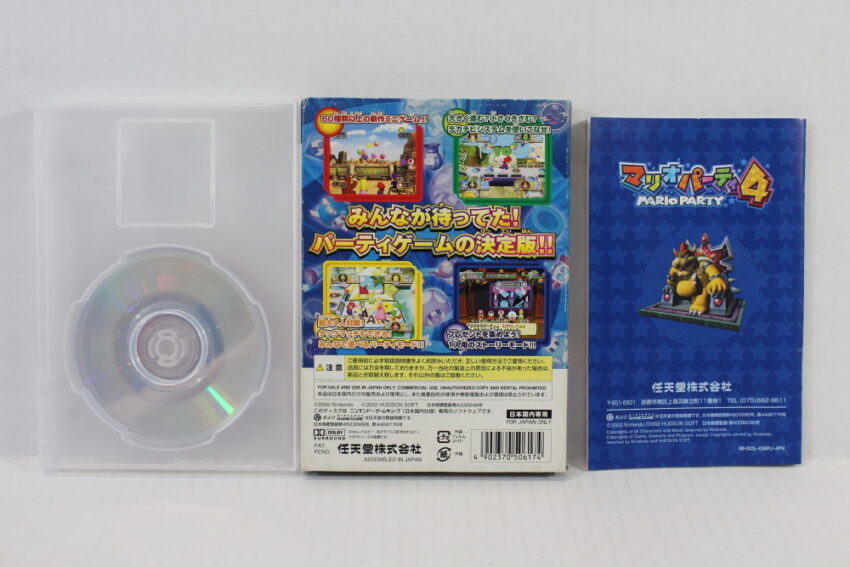 Lot of 4 Mario Party 4 5 6 7 (B) Nintendo GameCube GC