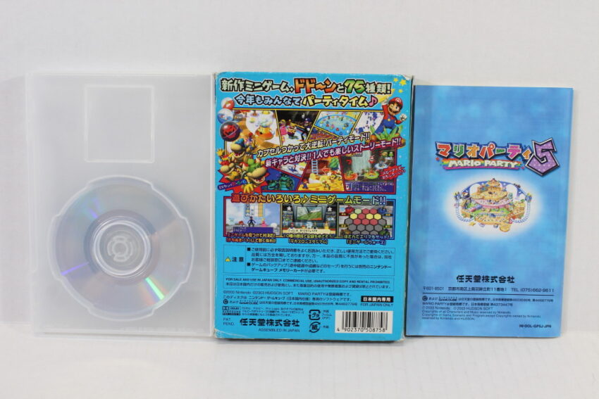 Lot of 4 Mario Party 4 5 6 7 (B) Nintendo GameCube GC