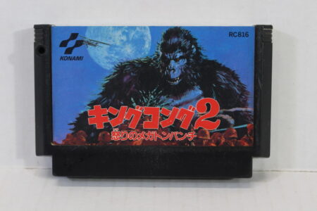 King Kong 2 (B) Nintendo Famicom FC