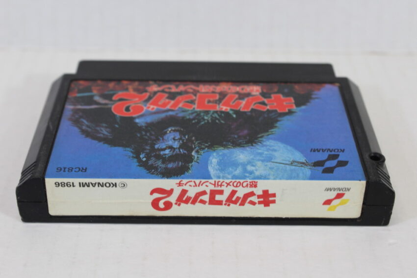 King Kong 2 (B) Nintendo Famicom FC
