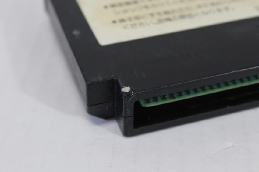 King Kong 2 (B) Nintendo Famicom FC