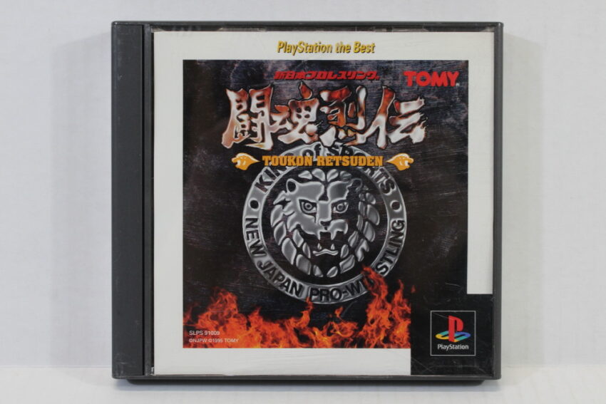 Toukon Retsuden Shin Nippon Prowrestling Best CIB (B) SONY PlayStation 1 PS1