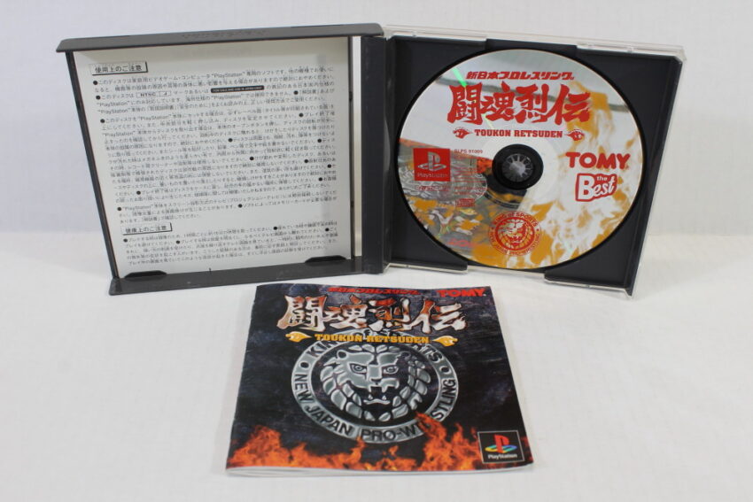 Toukon Retsuden Shin Nippon Prowrestling Best CIB (B) SONY PlayStation 1 PS1