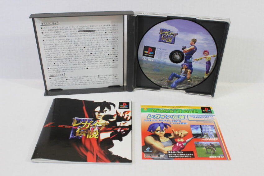 The Legaia Densetsu CIB (B) SONY PlayStation 1 PS1