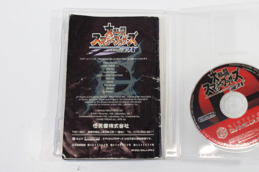 Lot of 6 Smash Bros Melee Animal Crossing Mario Party 6 Naruto Donkey Konga Quiz GC (B)