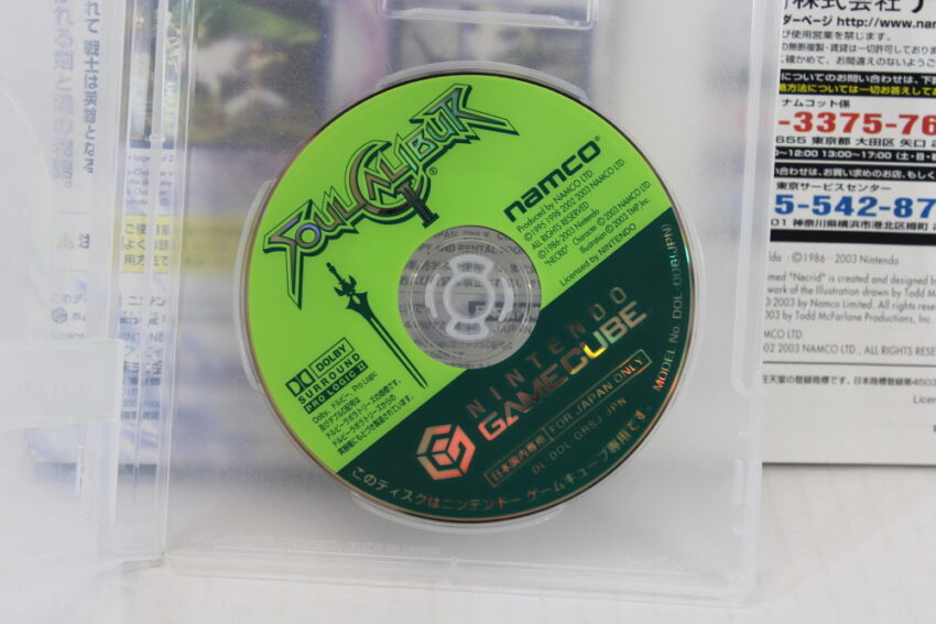 Soul Calibur II 2 CIB (B) Nintendo GameCube GC
