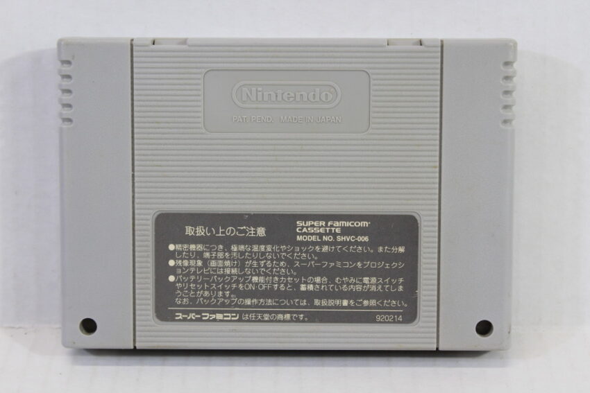 SUPER Street Fighter II 2 (C Damaged Shell) Nintendo Super Famicom SFC