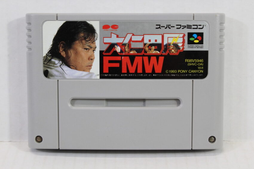 Atsushi Onita FMW Prowrestling (B) Nintendo Super Famicom SFC