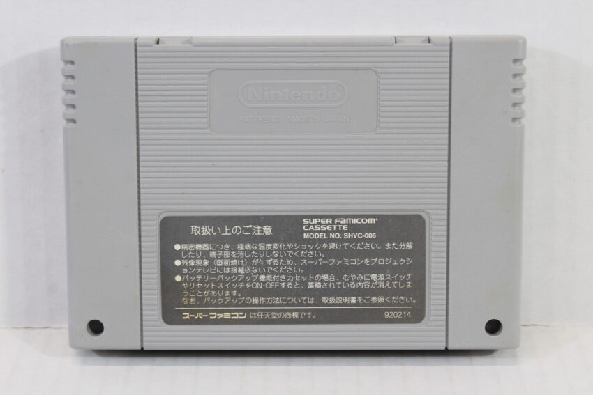 Atsushi Onita FMW Prowrestling (B) Nintendo Super Famicom SFC