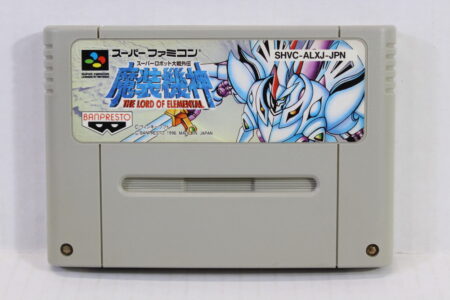 Super Robot Wars Gaiden Masou Kishin The Lord of Elemental (B) Nintendo Super Famicom SFC