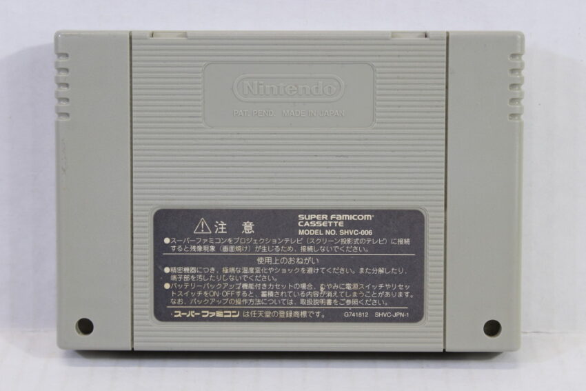 Super Robot Wars Gaiden Masou Kishin The Lord of Elemental (B) Nintendo Super Famicom SFC