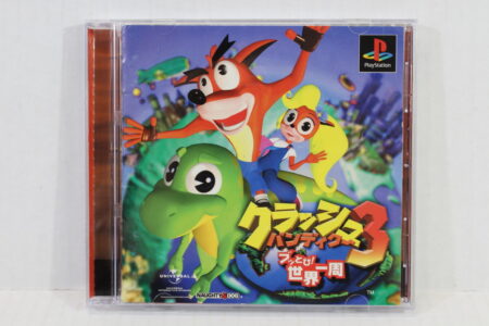 Crash Bandicoot 3 CIB (B) SONY PlayStation 1 PS1