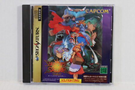 Vampire Savior CIB (B) SEGA Saturn SS