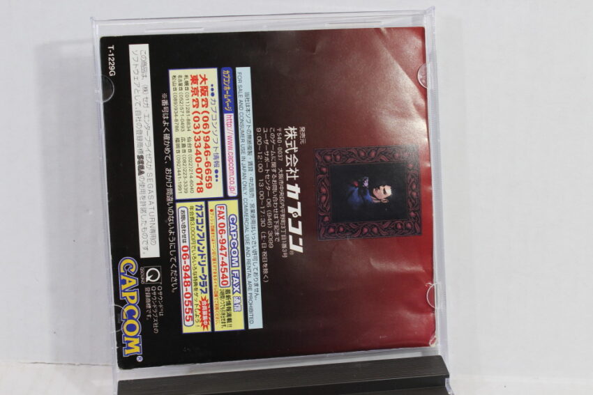 Vampire Savior CIB (B) SEGA Saturn SS