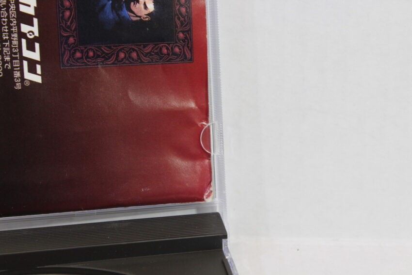 Vampire Savior CIB (B) SEGA Saturn SS