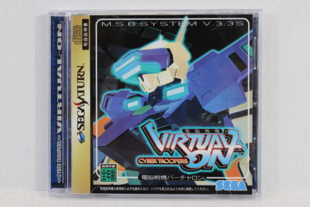 Virtual On Cyber Troopers (B) SEGA Saturn SS
