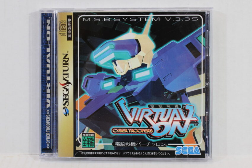 Virtual On Cyber Troopers (B) SEGA Saturn SS