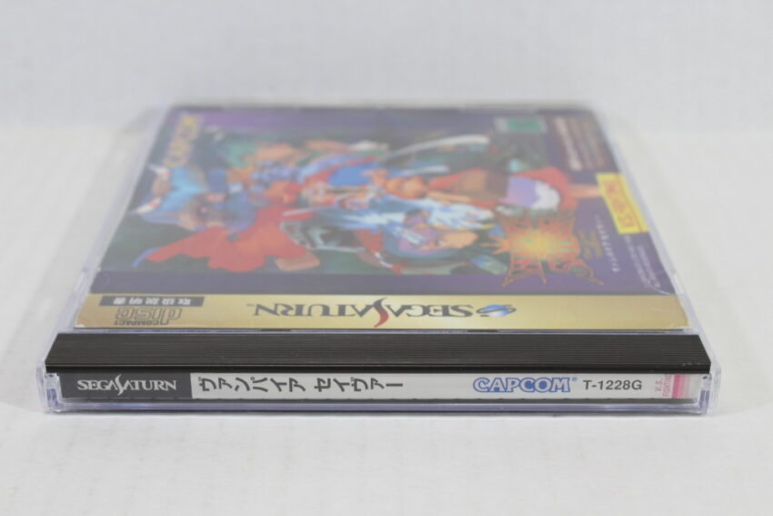 Vampire Savior CIB (B) SEGA Saturn SS
