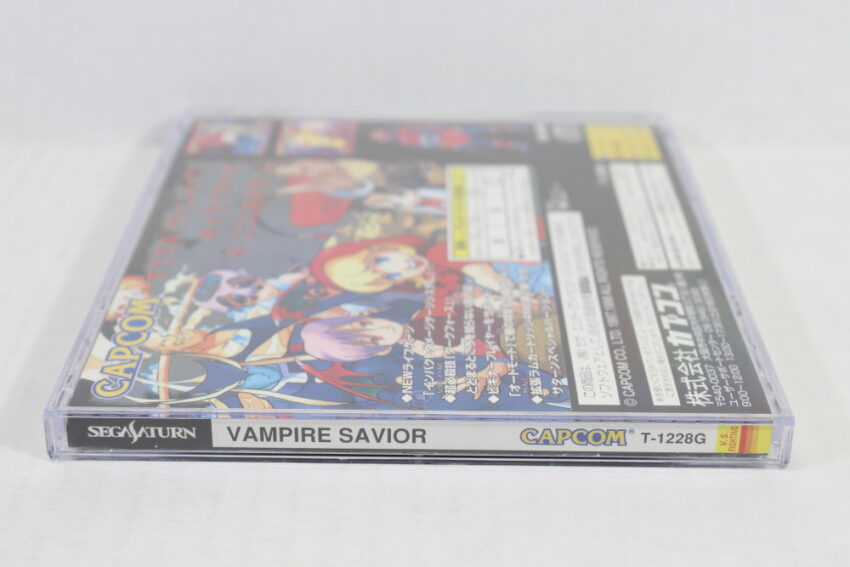 Vampire Savior CIB (B) SEGA Saturn SS